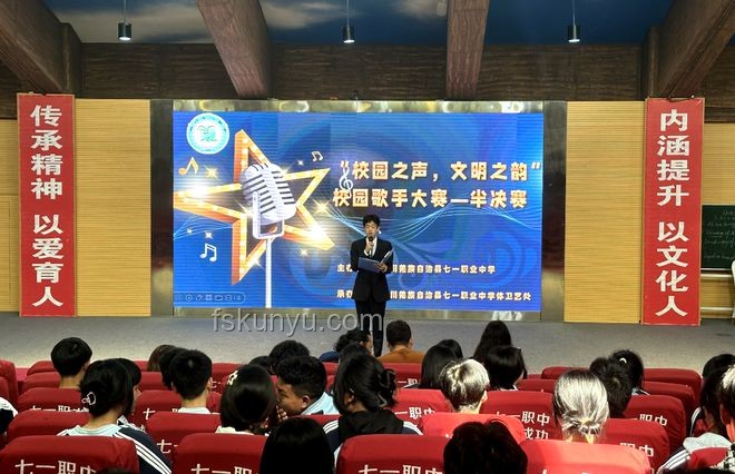 吉林大学歌手大赛现场问题解决方案：优化组织与观众体验